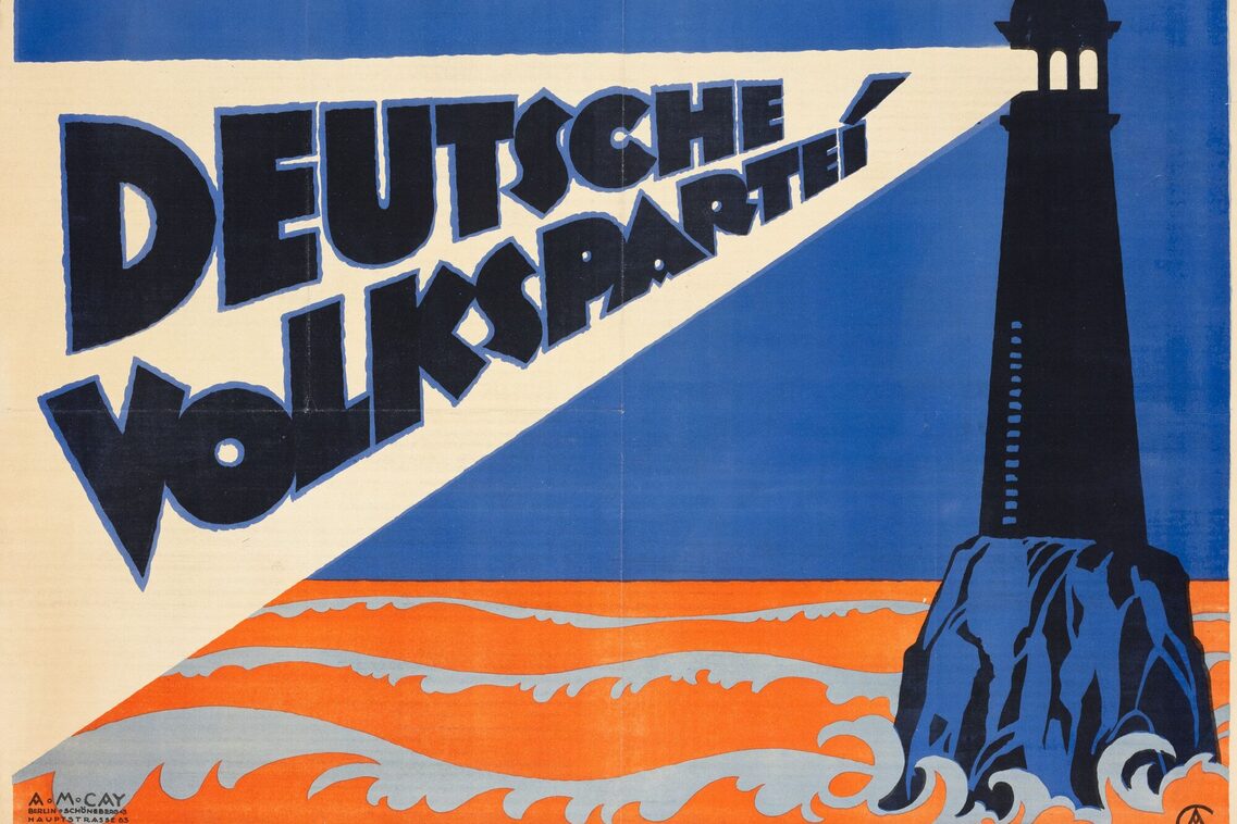 Вид на выставку