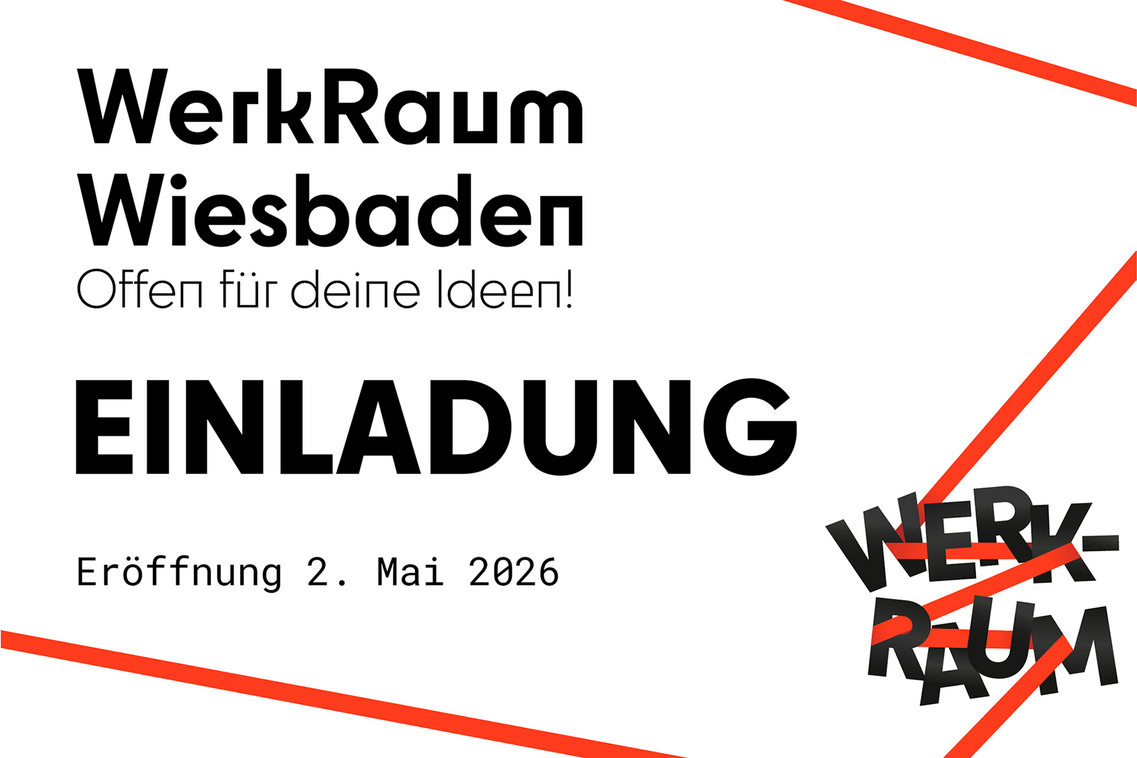 Отваряне на работната зала с лого