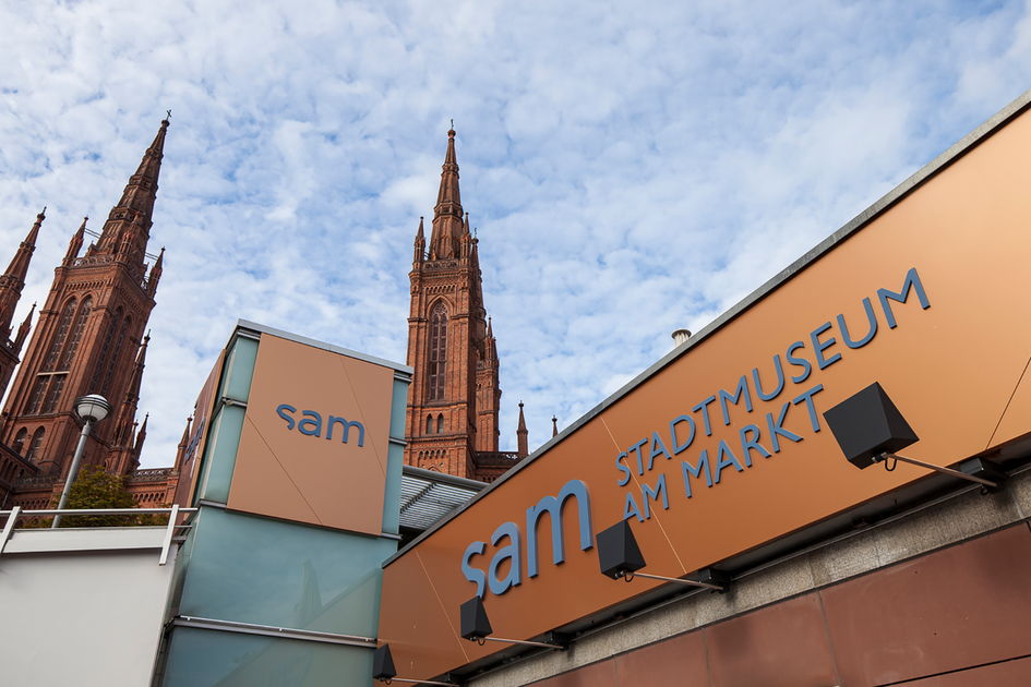 Входни данни sam