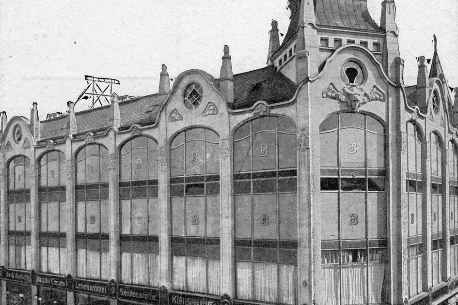 Исторически универсални магазини' около 1900 г.