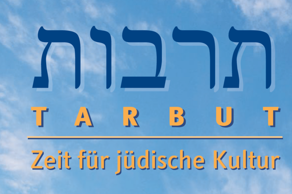 Tarbut Veranstaltungslogo