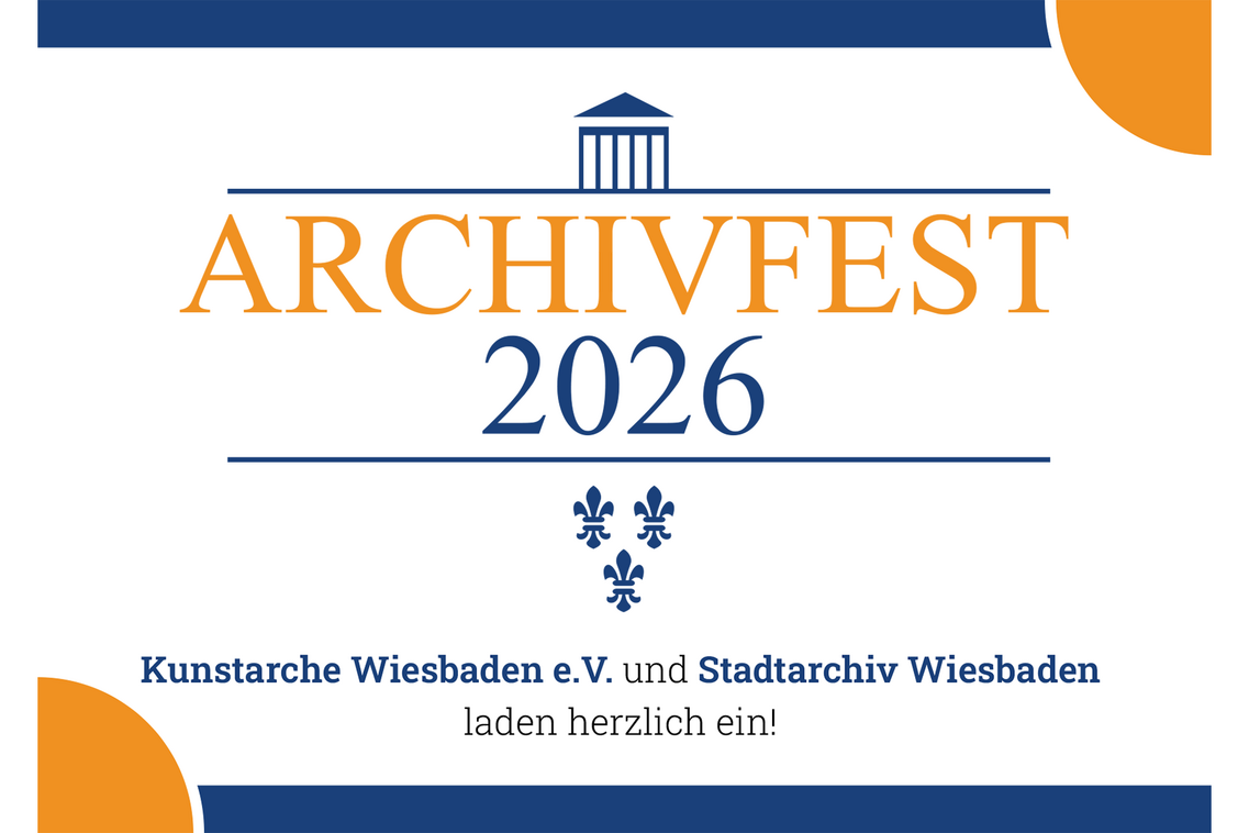 Архив логотипов Фестиваль 2026