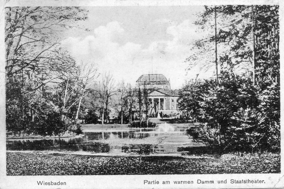 Вид на парк "Тепла гребля"