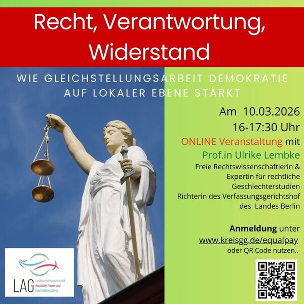 Флаер за събитието