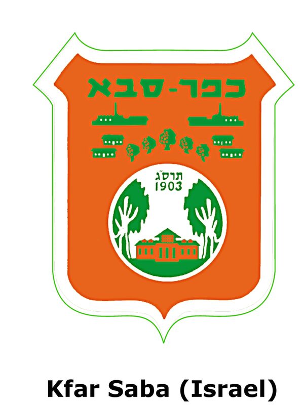 Лого на Кфар Саба