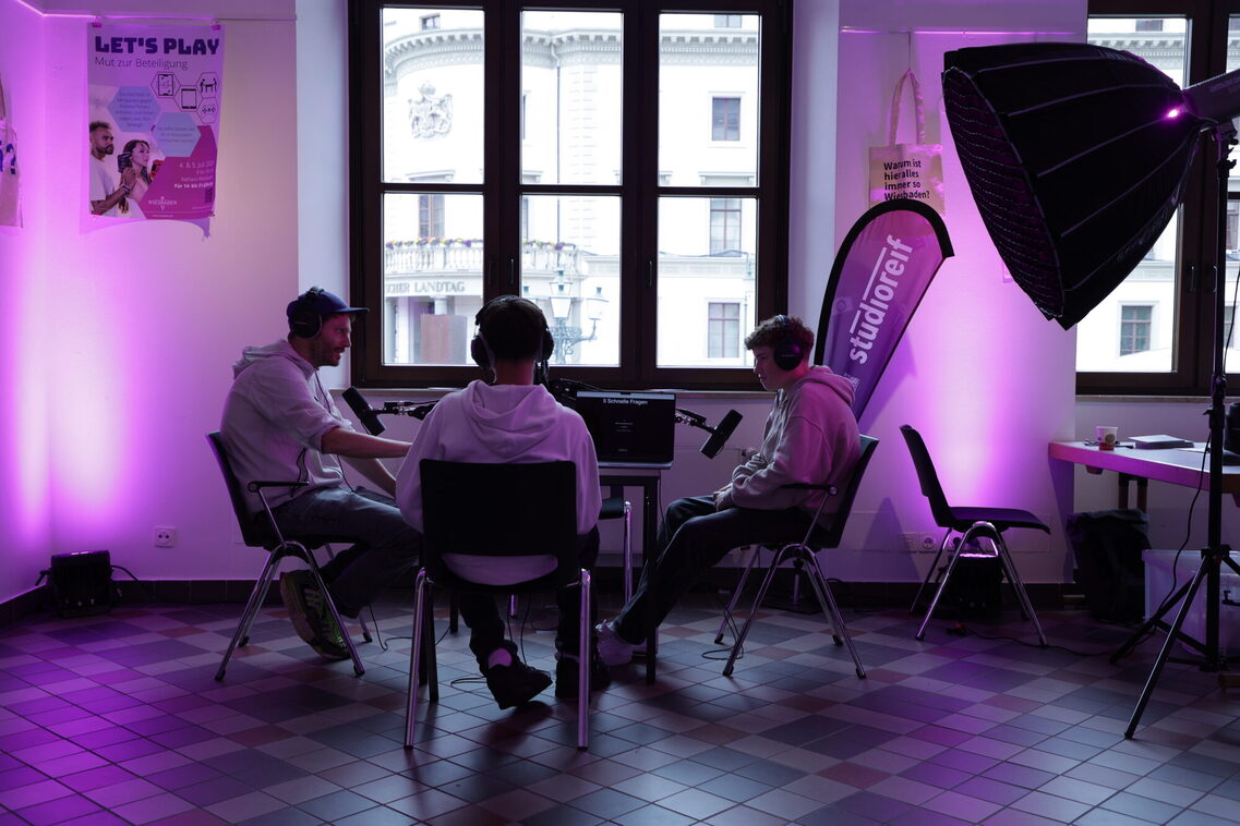 Да играем 2024