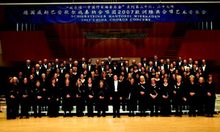 Gastspiel in der Beijing Concert Hall in Peking, 2007.