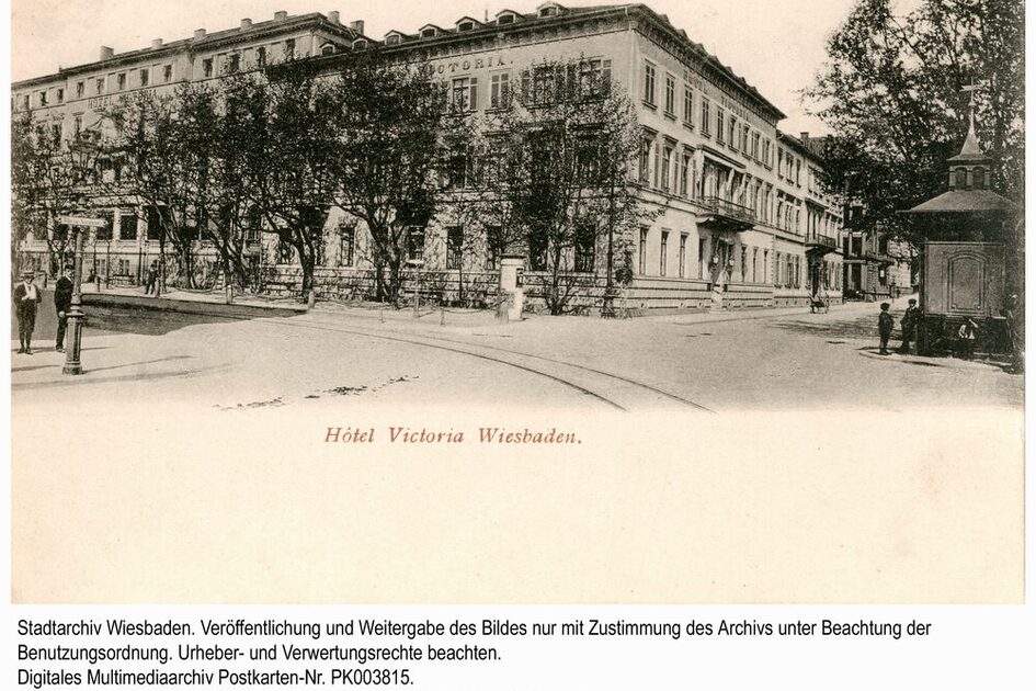 Отель "Виктория", около 1900 года