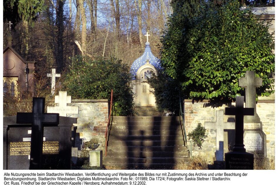Русское кладбище с часовней