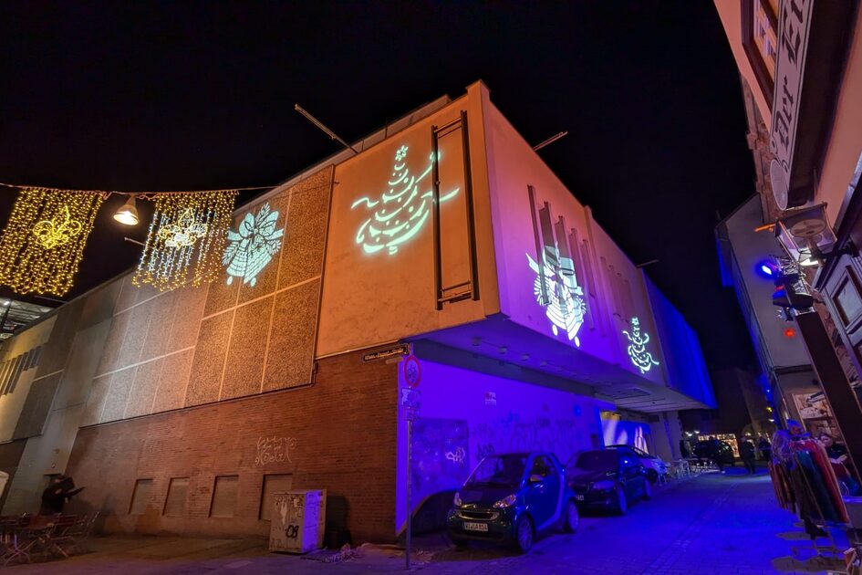 Stimmungsvolle Illumination im Schiffchen